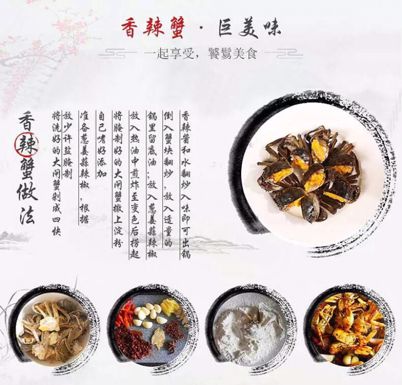 正宗阳澄湖大闸蟹公＋母