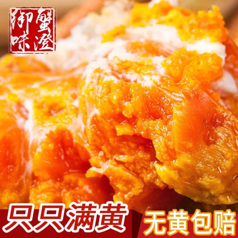 正宗阳澄湖大闸蟹公＋母