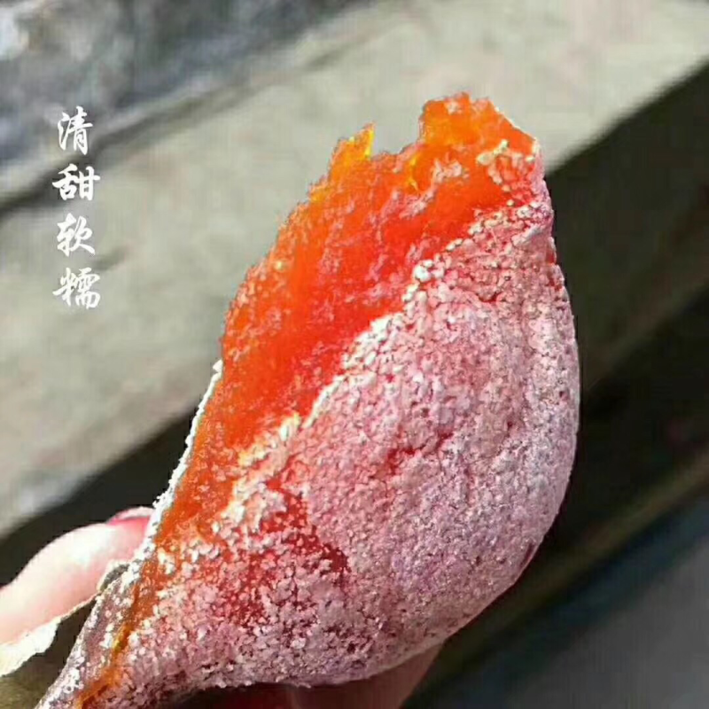 柿饼