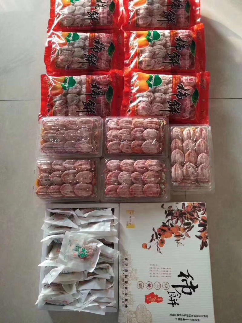 柿饼