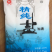 江苏地区精纯盐400g50袋装一箱新日期10月产品