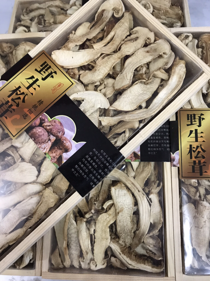 长白山野生松茸干片