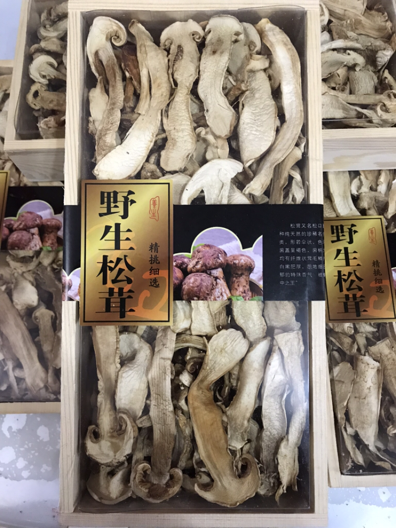 长白山野生松茸干片