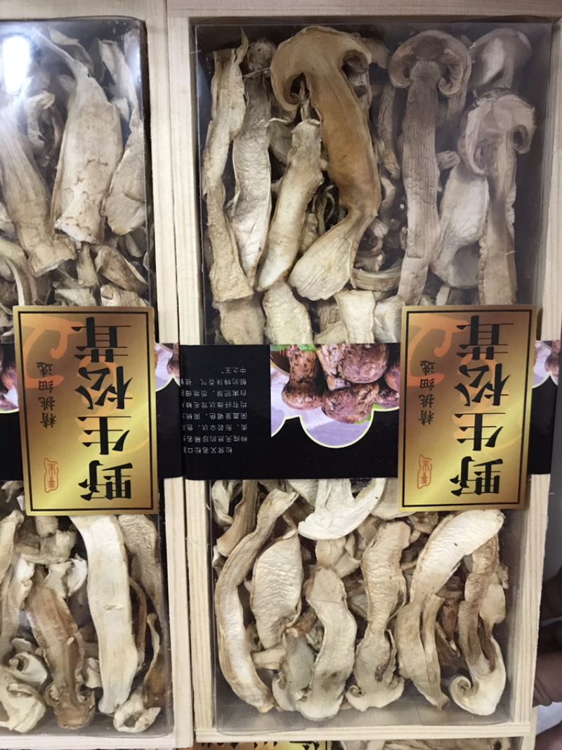 长白山野生松茸干片