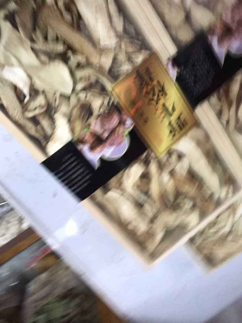 长白山野生松茸干片