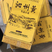 2022年新小米山西沁州黄小米3斤包邮真空500克一包，