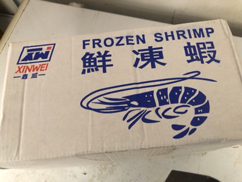 水产