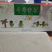 贵妃枣
