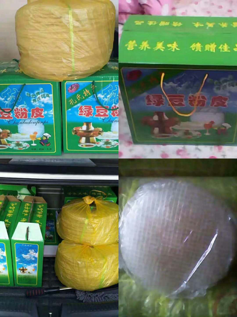 绿豆粉皮王庄东孔纯绿豆粉皮假一赔百，大量供应超市，市场