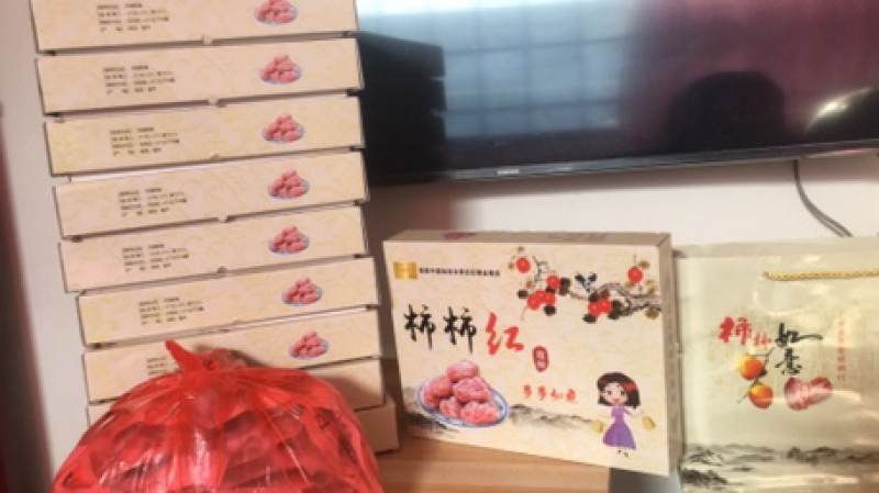 陕西富平天然霜降柿饼