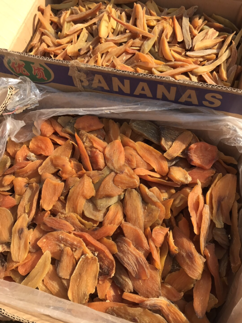 初级倒蒸地瓜干红薯干蜜薯干条片龙九红