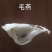 会安燕窝