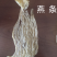 会安燕窝