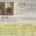 美藤果,印加果,星油藤,星果,OMG,