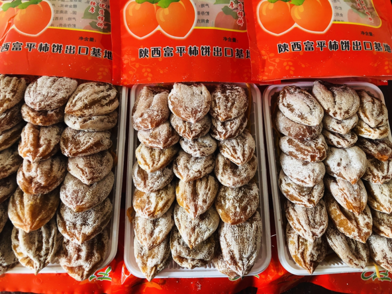 正宗富平农家柿饼
