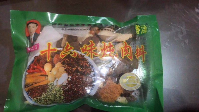 各种干货水产大量批发❗️