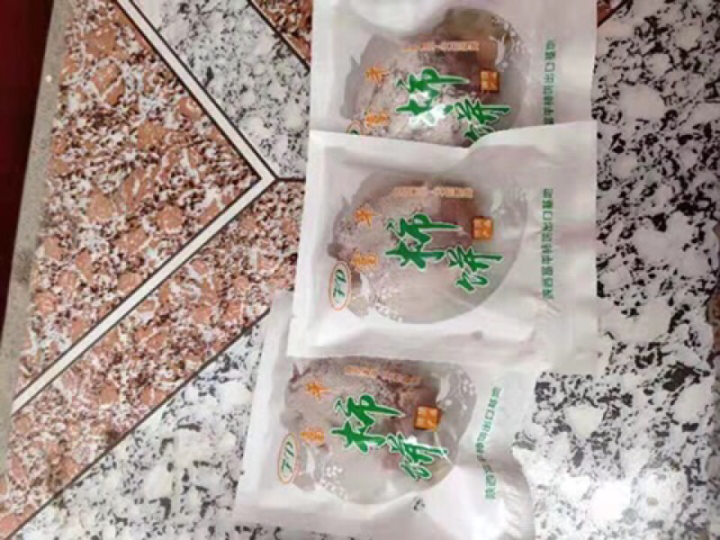 柿饼