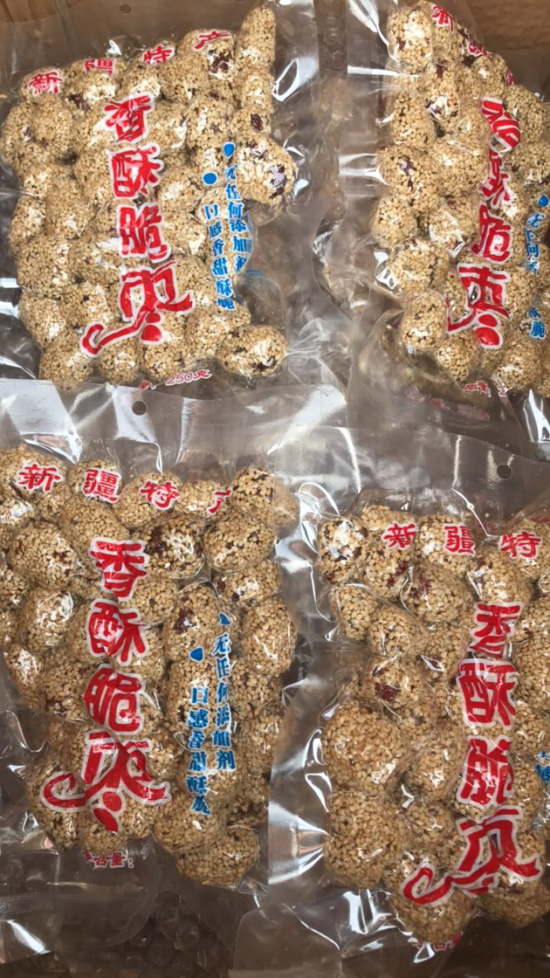 香酥芝麻脆枣无核酥脆冬枣