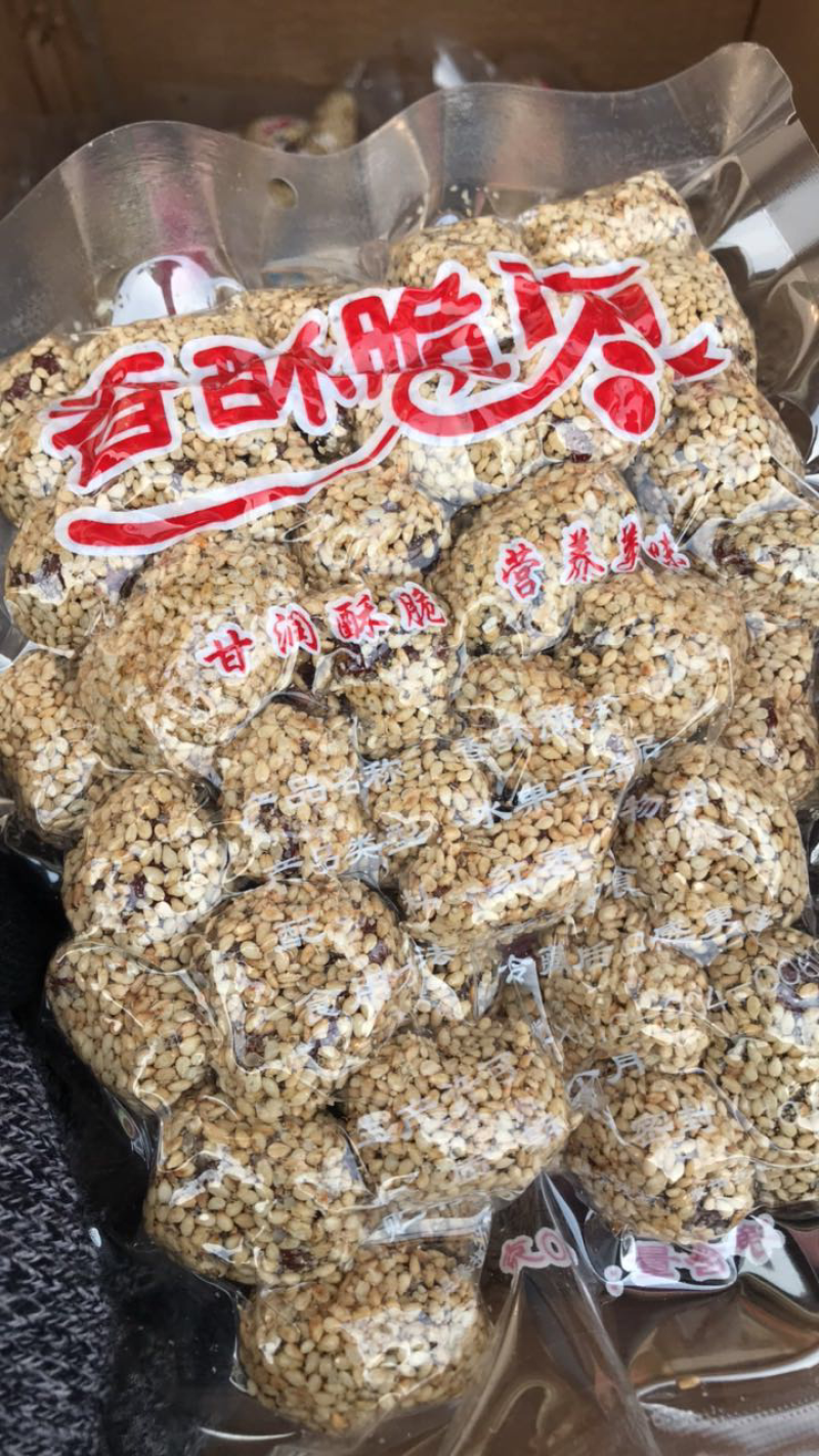 香酥芝麻脆枣无核酥脆冬枣