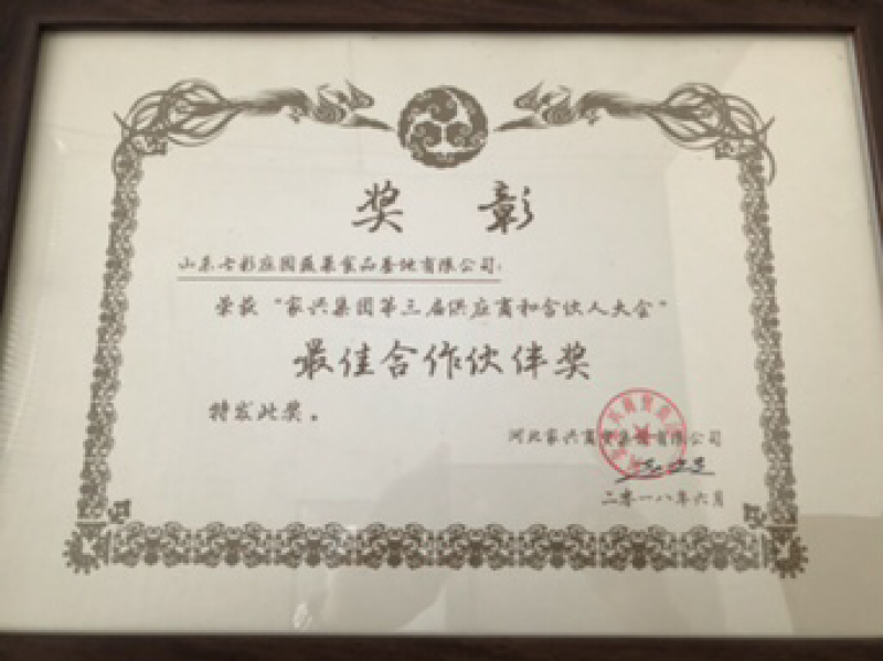 贝贝南瓜