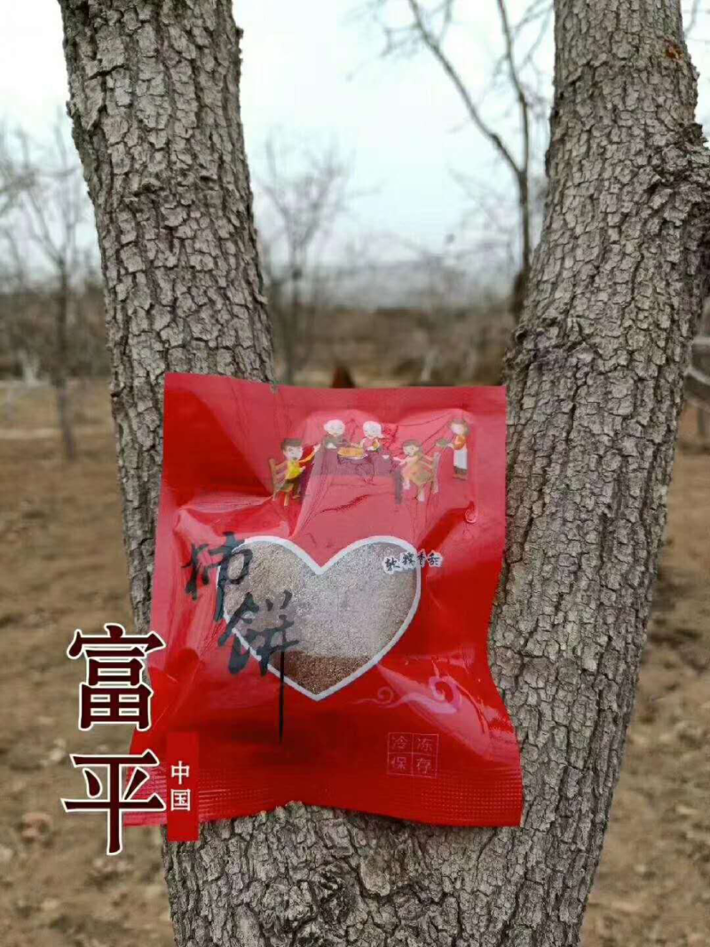 富平柿饼