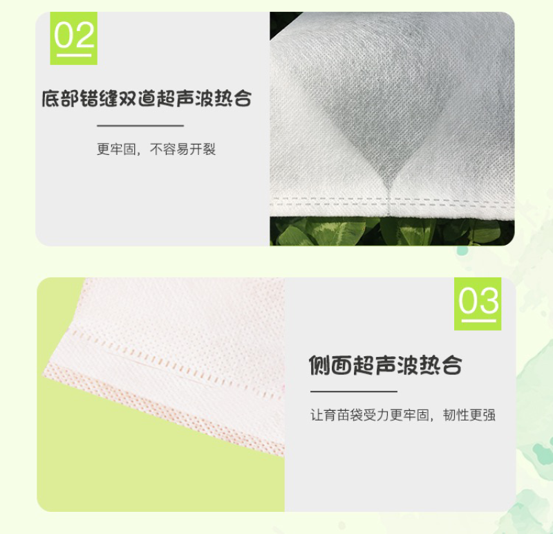 折边育苗袋14×16生态环保营养袋