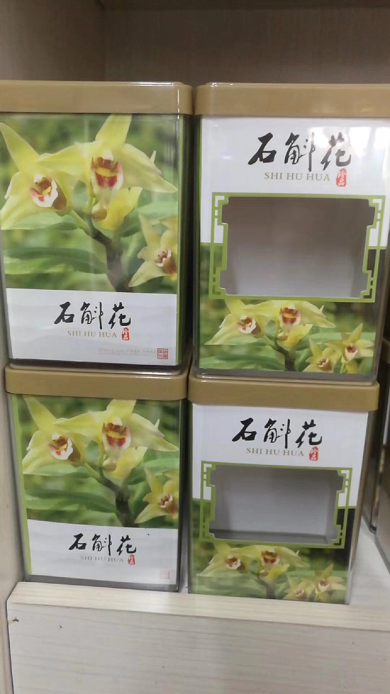铁皮石斛花新货上市量大从优