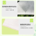 折边无纺布育苗袋16×18透气保湿营养袋