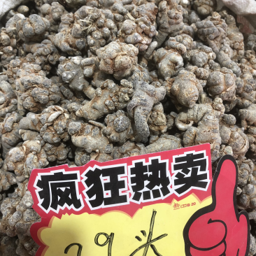 三七三七根三七粉田七标准29-30头包邮