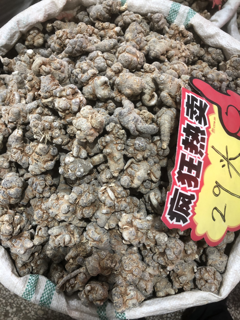 三七三七根三七粉田七标准29-30头包邮