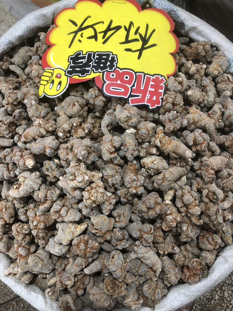 三七三七个田七田七根包邮