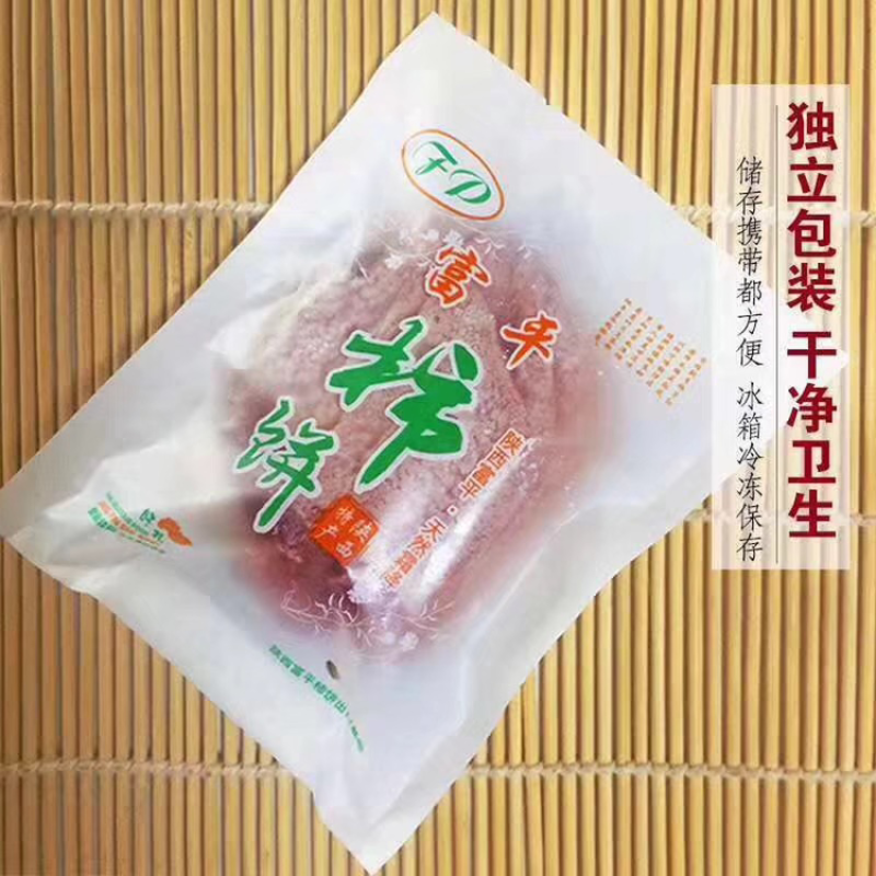富平吊柿饼