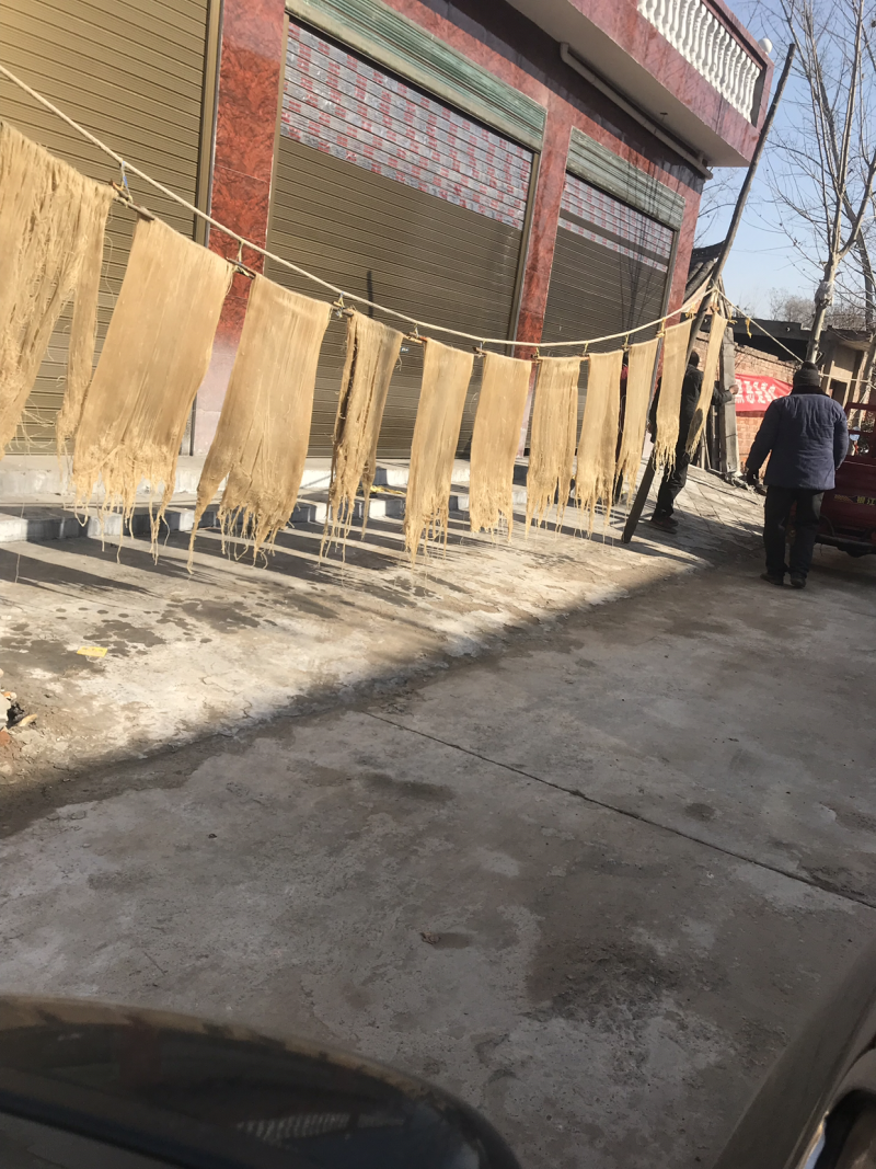 粉条