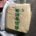 叮叮糖麻糖麻汤纯手工无添加