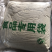 叮叮糖麻糖麻汤纯手工无添加