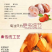 富平特产柿饼