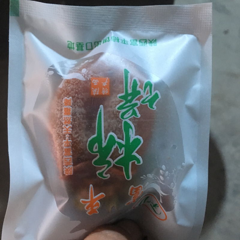 正宗富平特产降霜柿饼