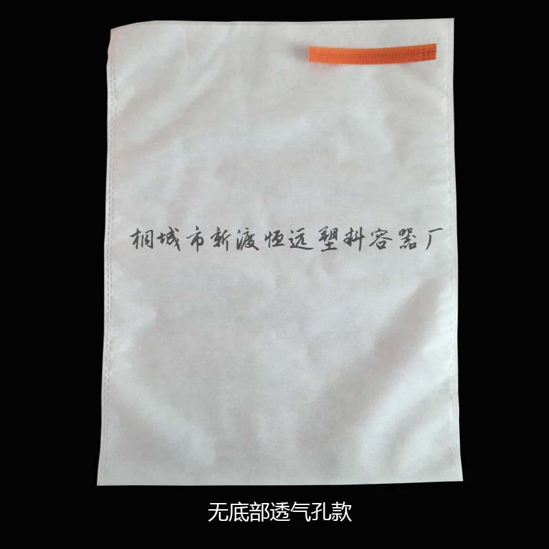 无纺布葡萄套袋18×20小号