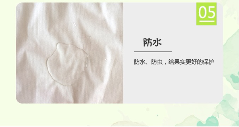 无纺布葡萄套袋18×20小号
