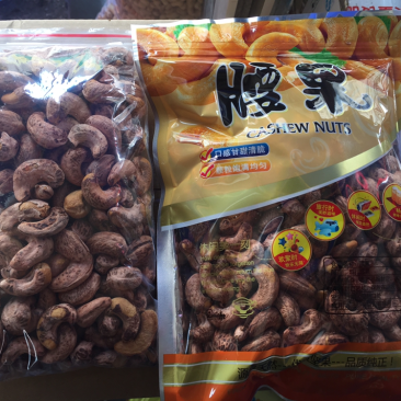 包邮，虎皮腰果，超特大180粒/斤，一件起发