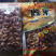 包邮，虎皮腰果，超特大180粒/斤，一件起发