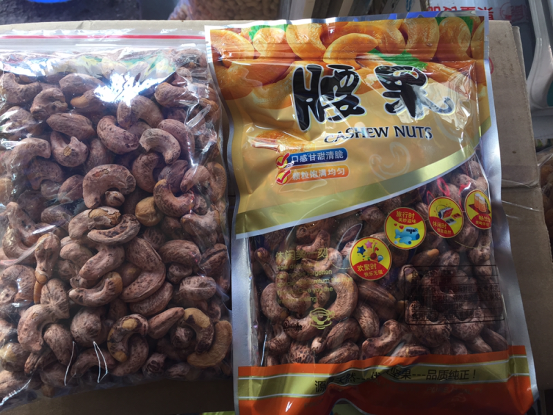包邮，虎皮腰果，超特大180粒/斤，一件起发