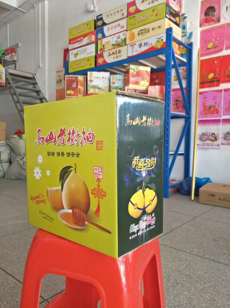 柚子纸箱