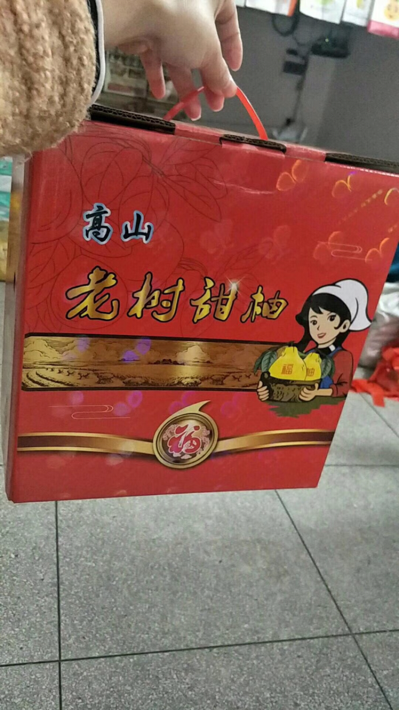 柚子纸箱