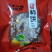 柿饼