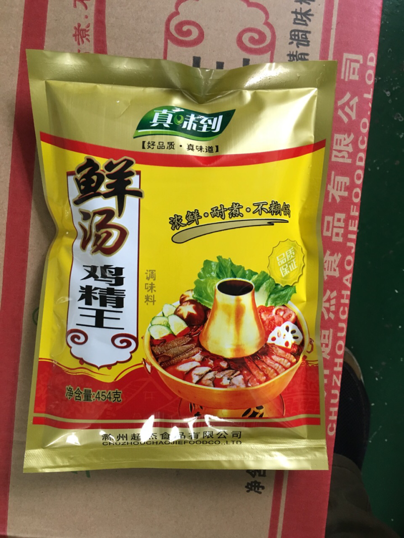 鸡精