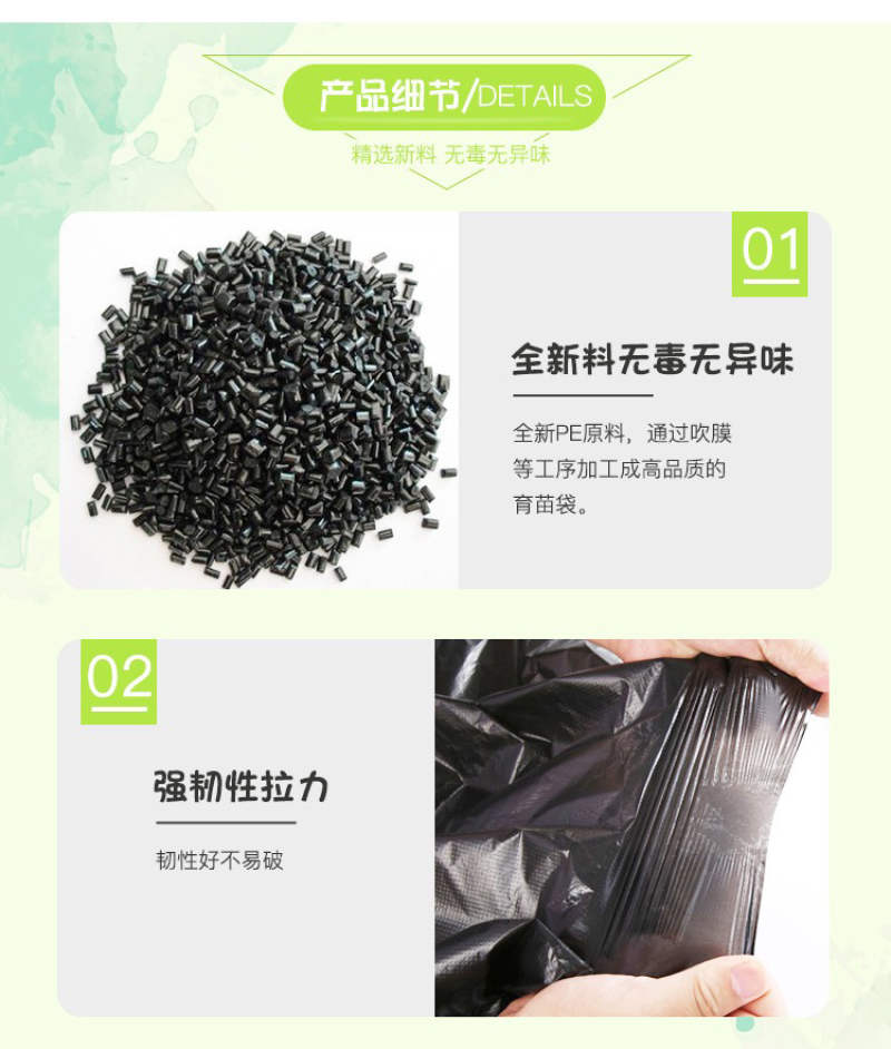 塑料育苗袋20×30柑橘牛油果育苗袋子