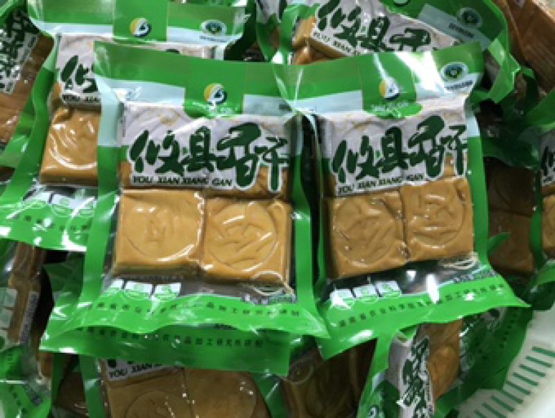 攸县香干、湘菜中精典菜系