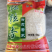 大米团购**