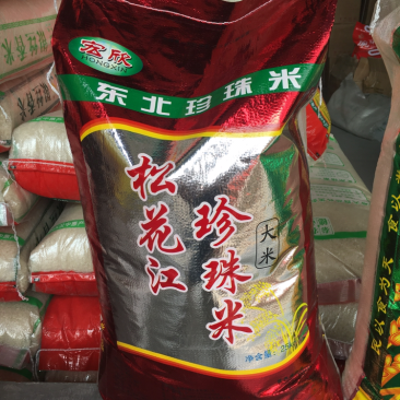 大米团购**